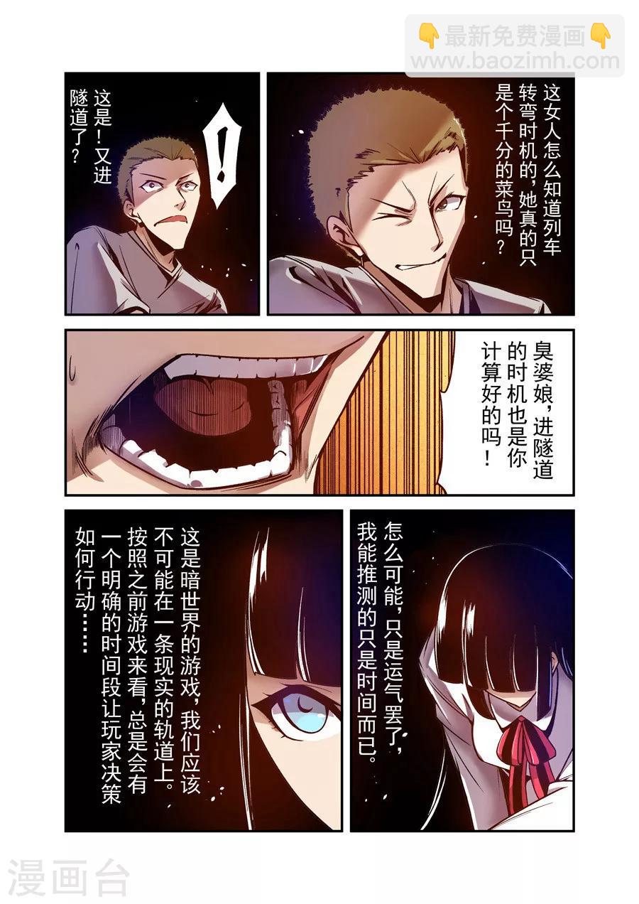 第90话-第149话