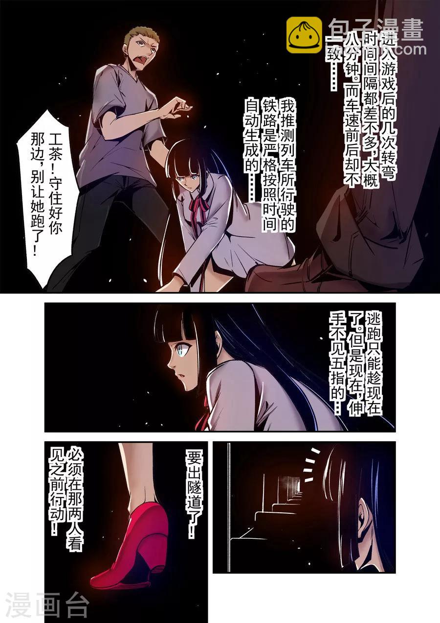 第90话-第149话