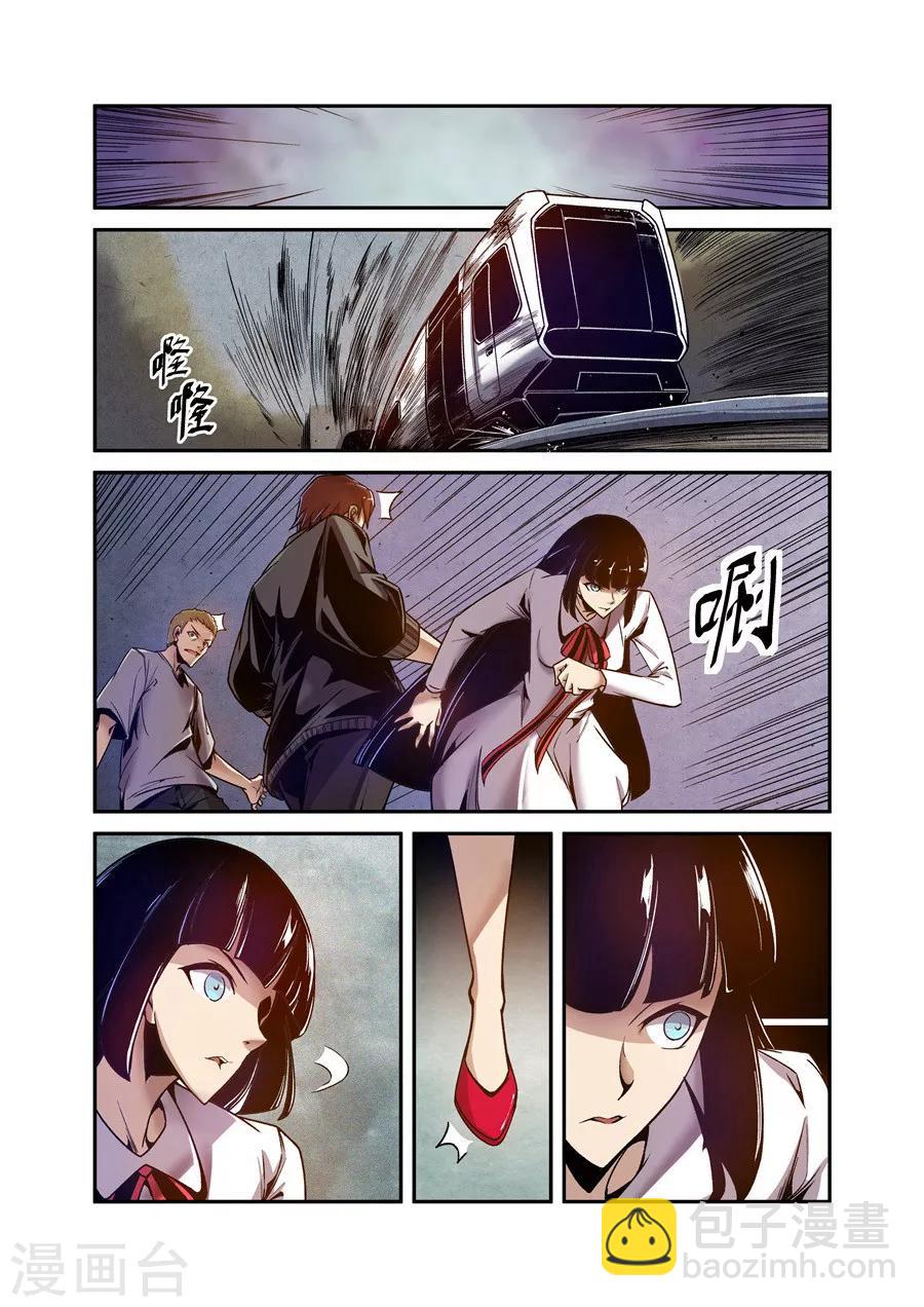第90话-第149话