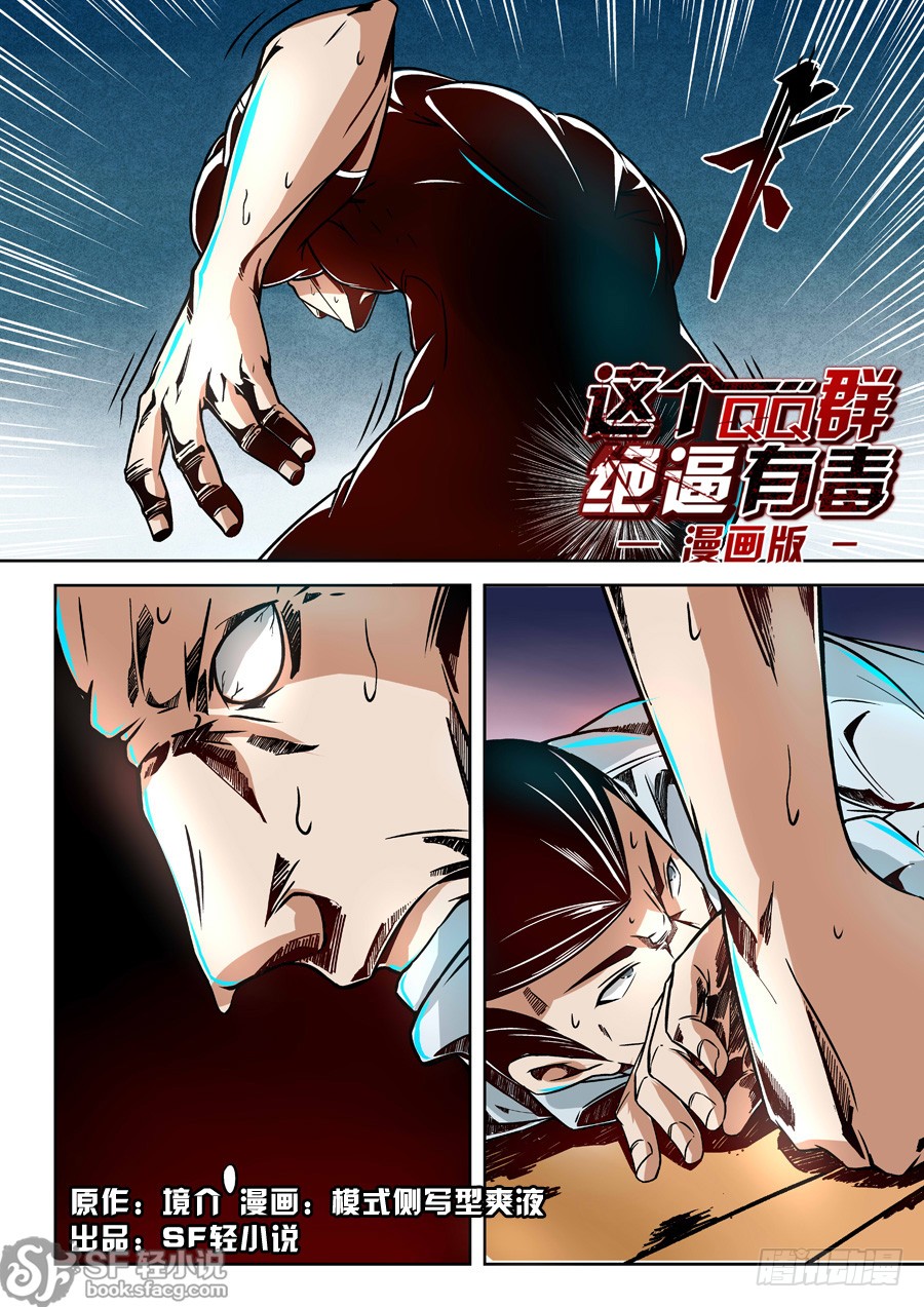 第十话-第21话