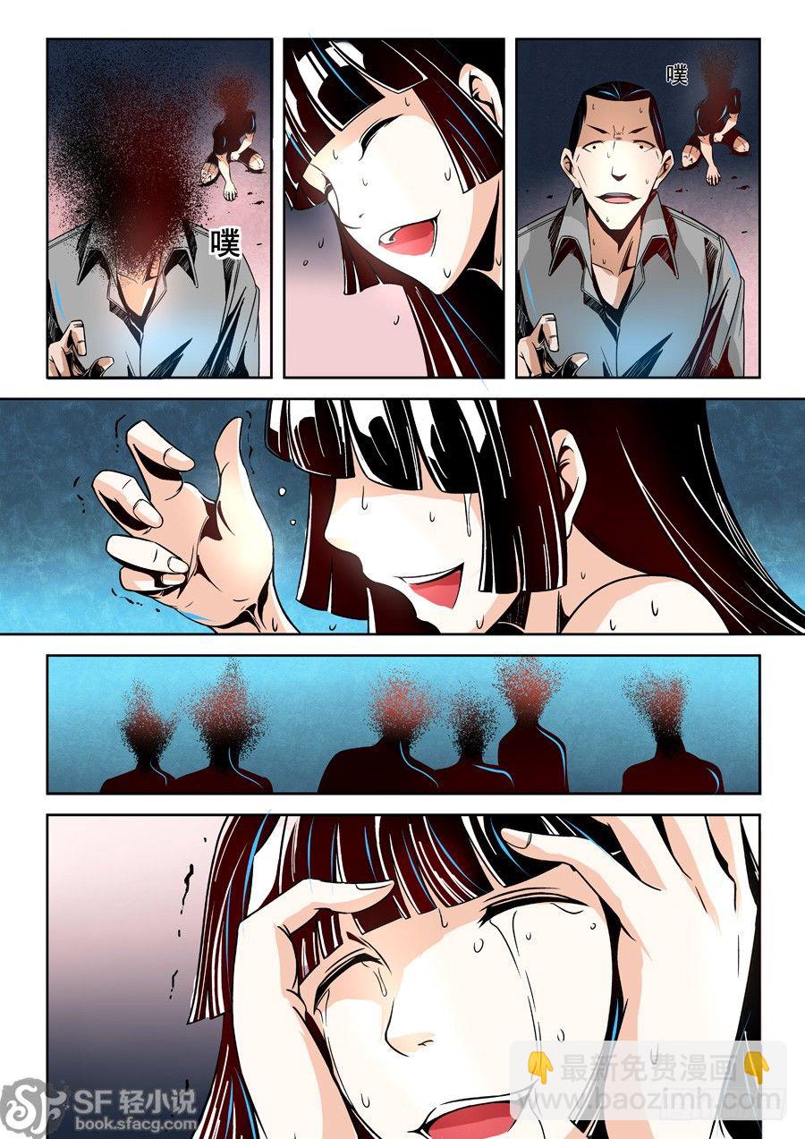 第十话-第21话