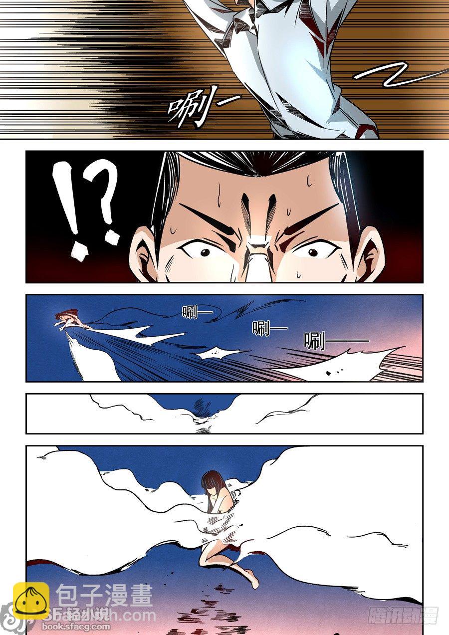 第十话-第21话
