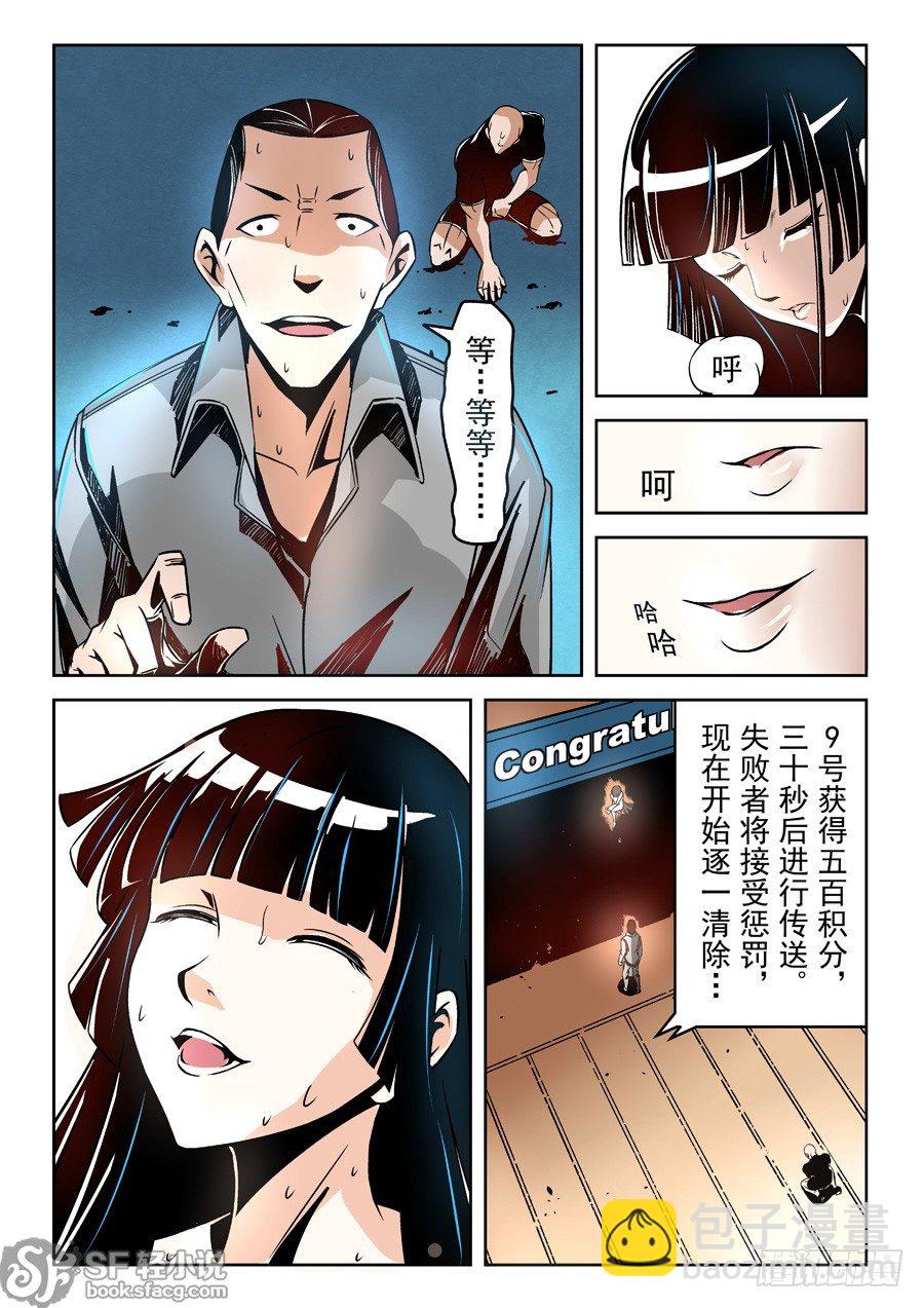 第十话-第21话