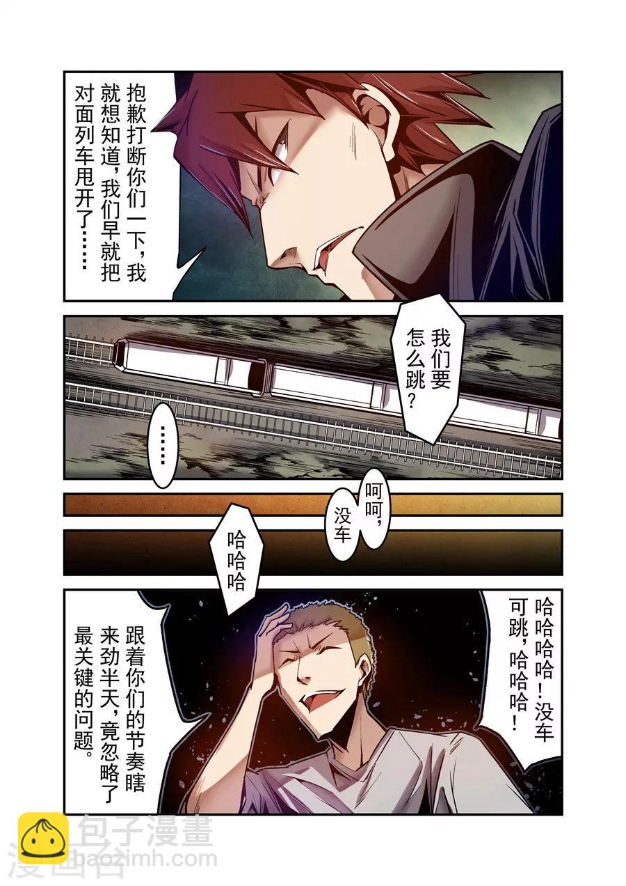 第92话-第151话