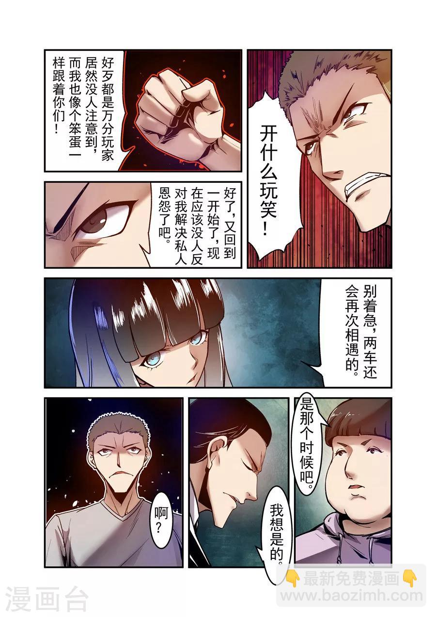 第92话-第151话