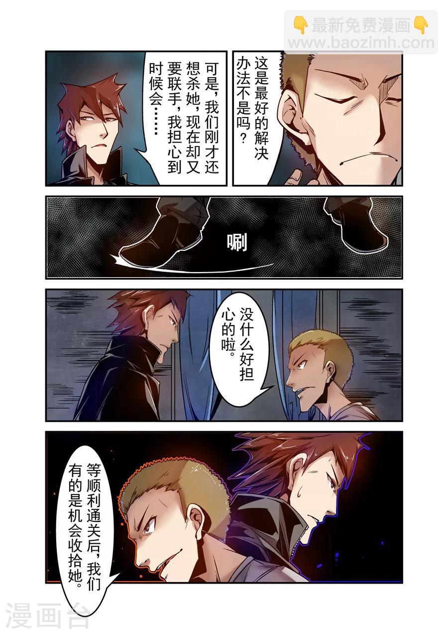 第92话-第151话