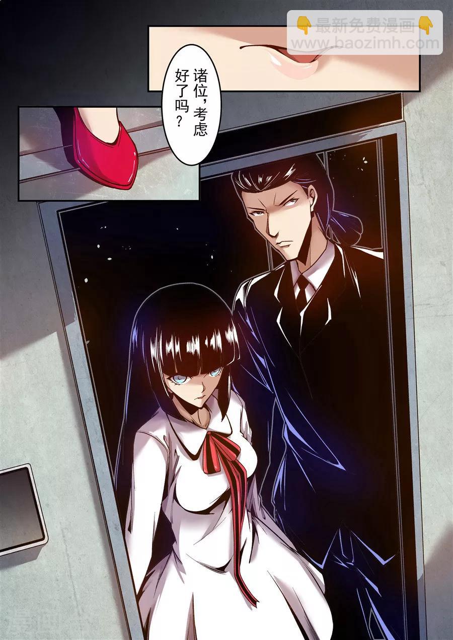 第92话-第151话