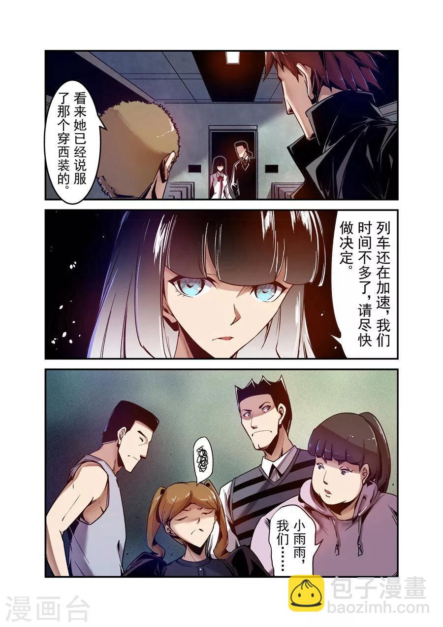 第92话-第151话