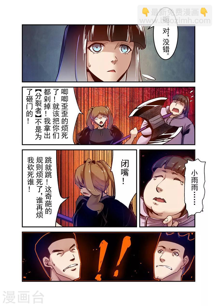 第92话-第151话