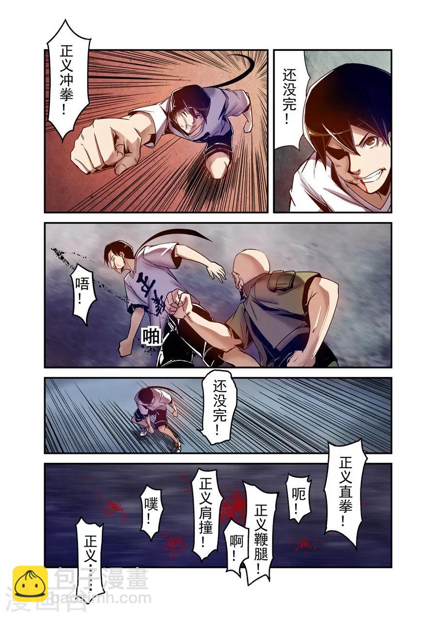 第94话-第153话