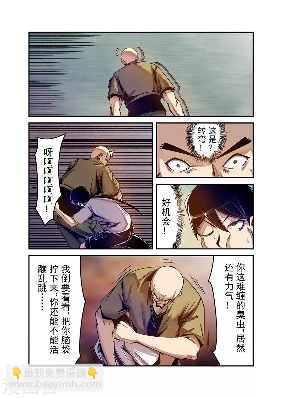 第94话-第153话