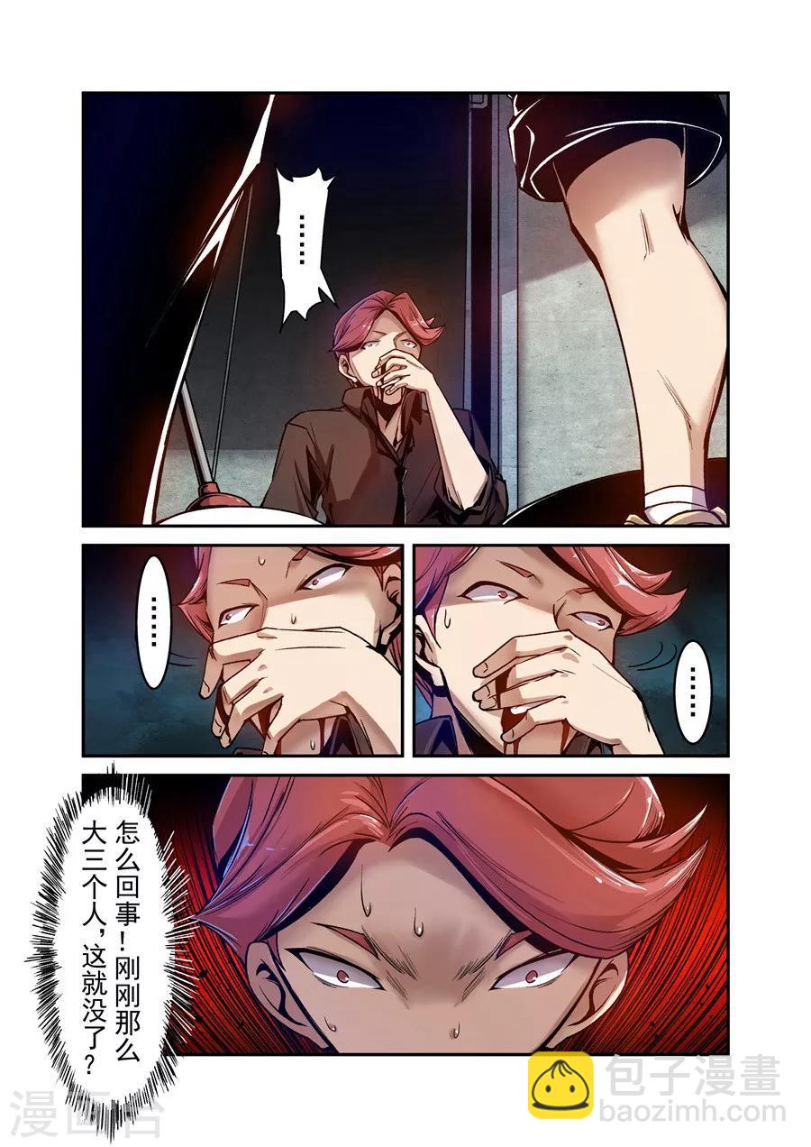 第94话-第153话