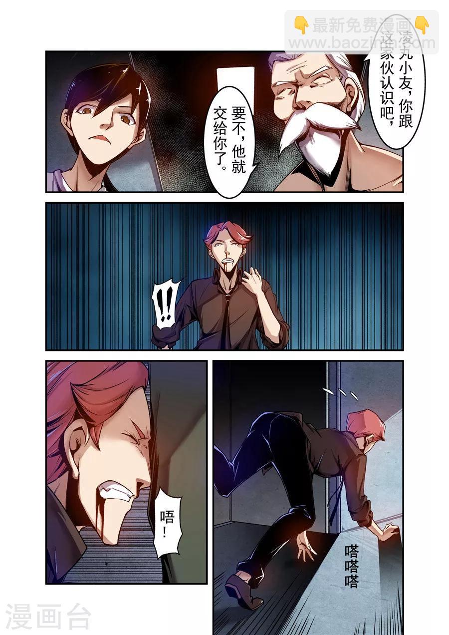 第94话-第153话