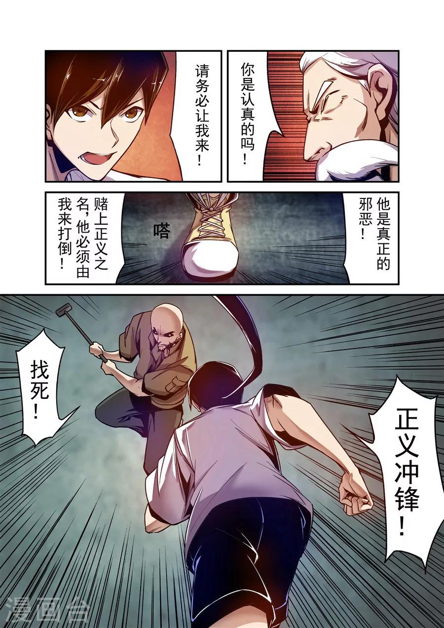 第94话-第153话