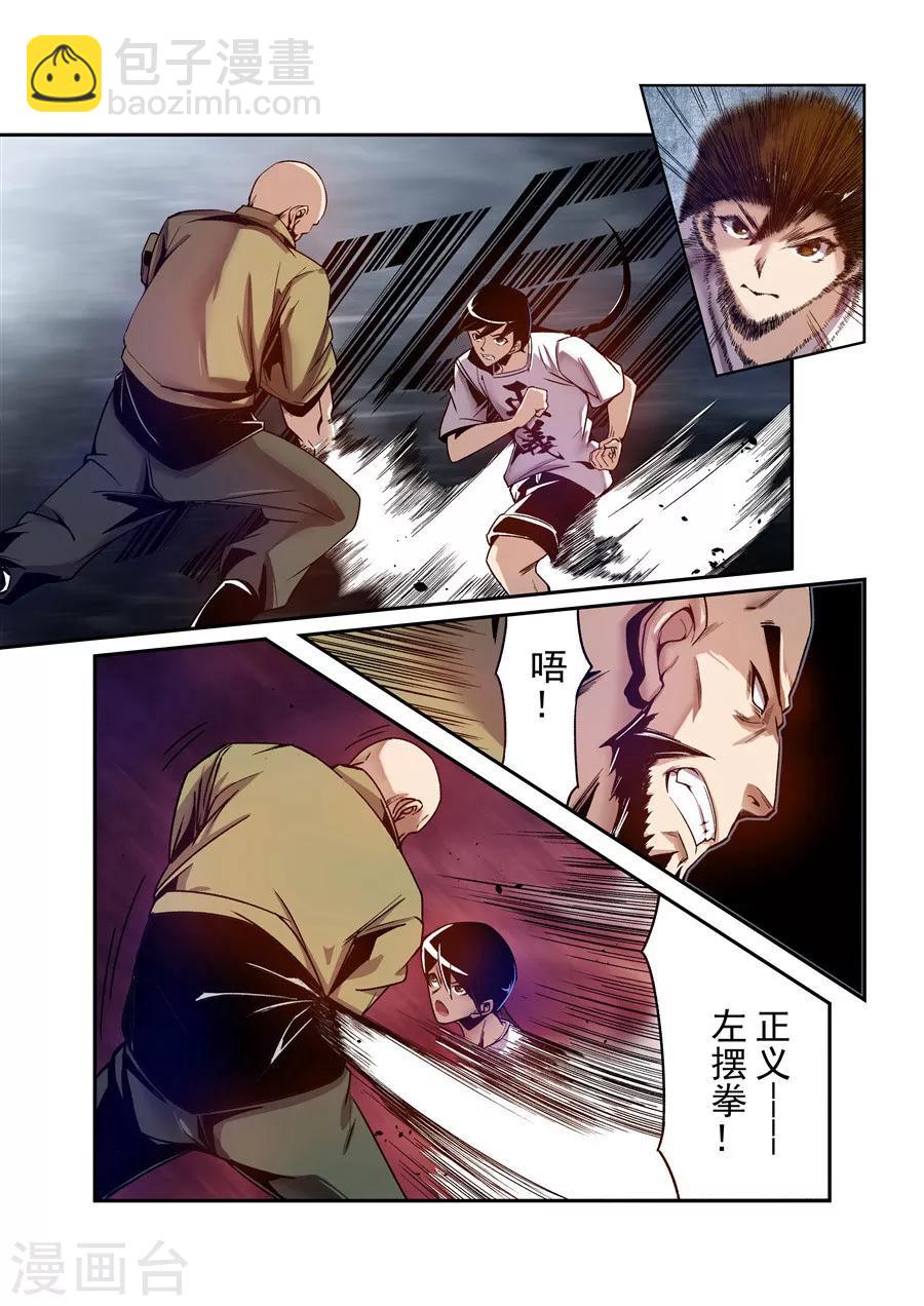 第94话-第153话