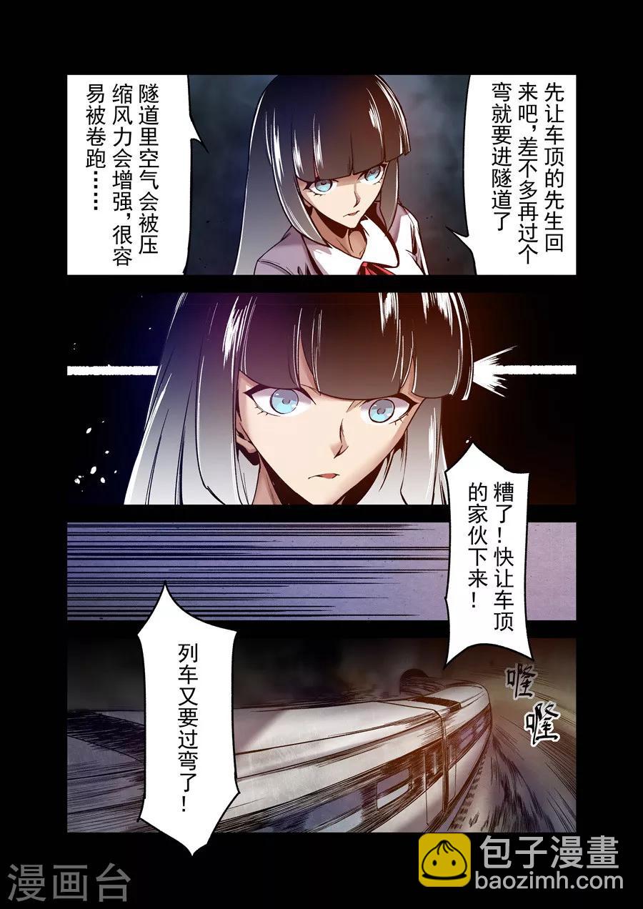 第96话-第155话