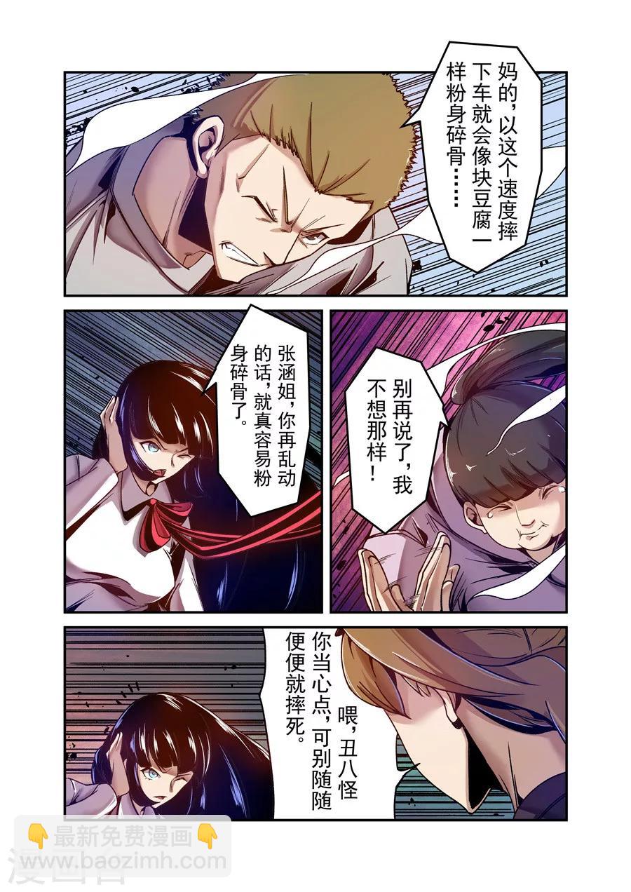 第96话-第155话