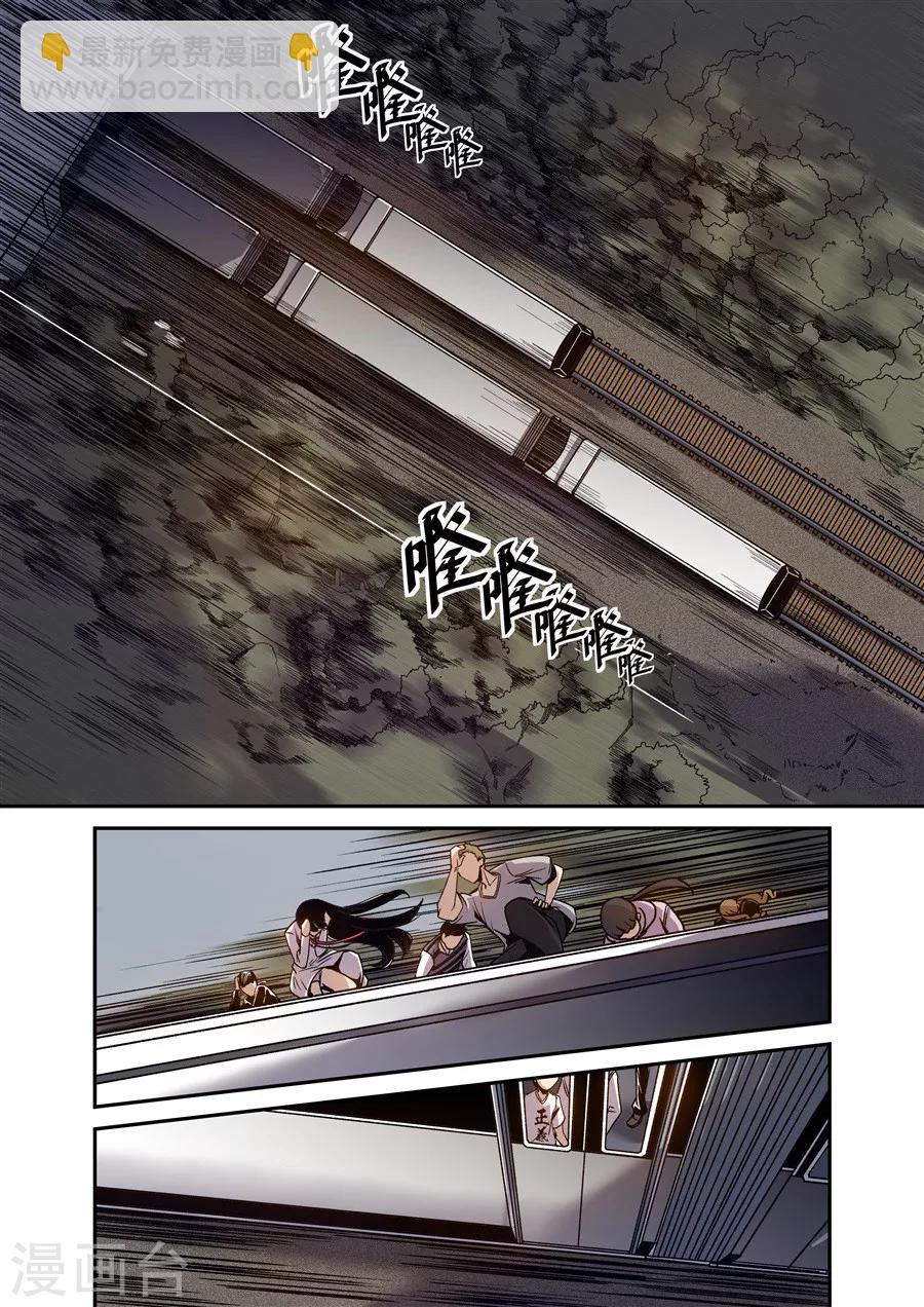 第96话-第155话