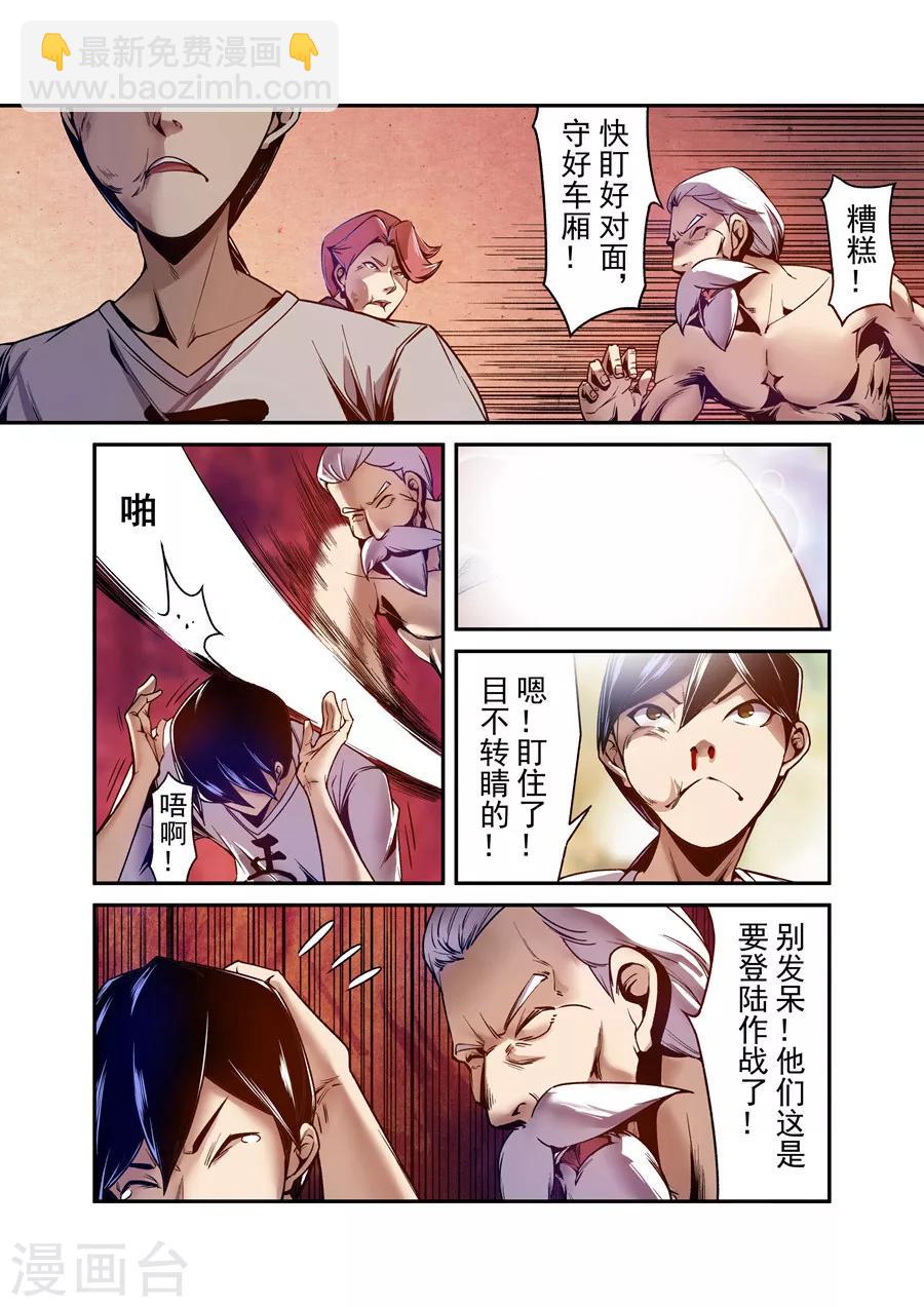 第96话-第155话