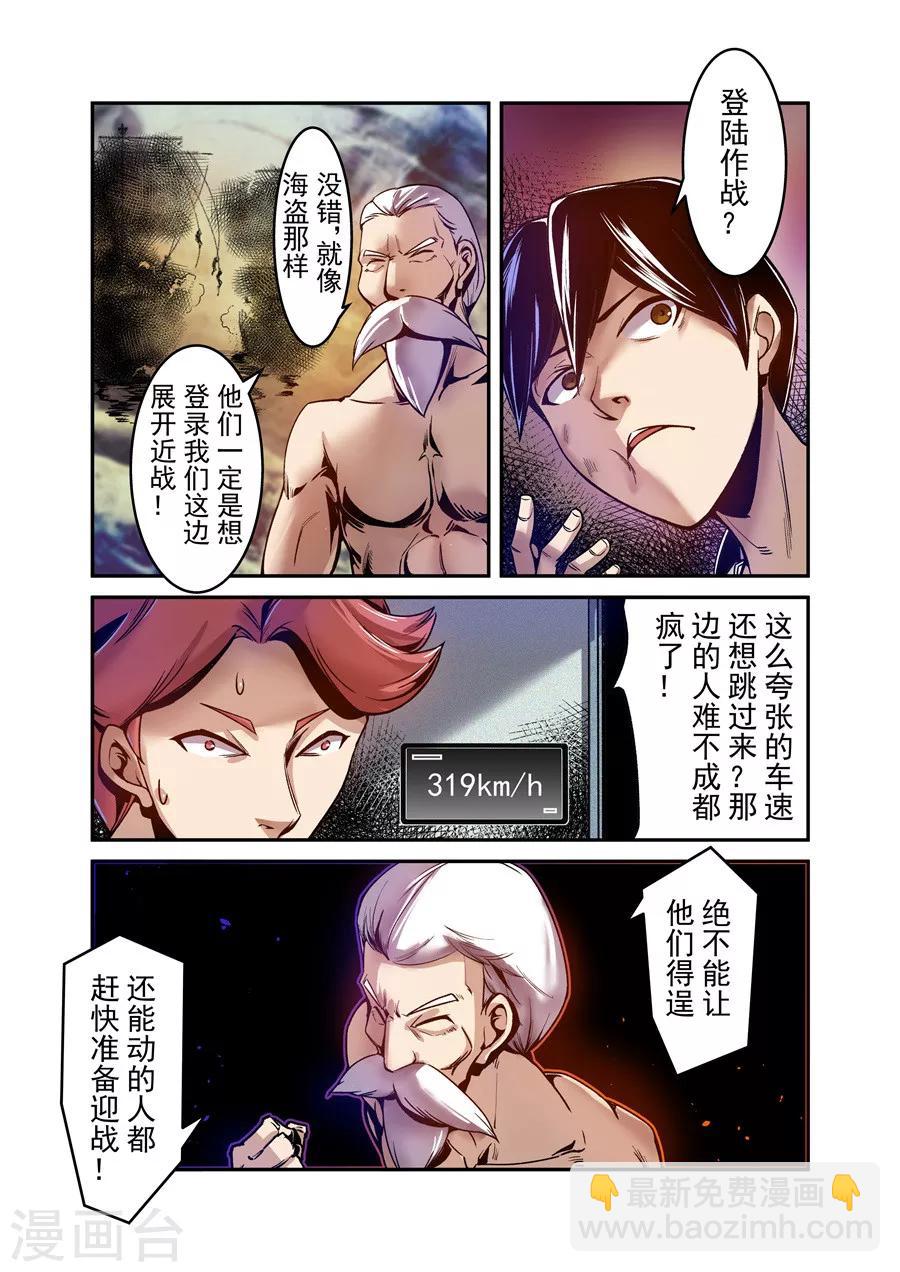 第96话-第155话