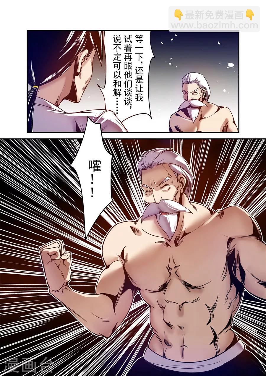 第96话-第155话
