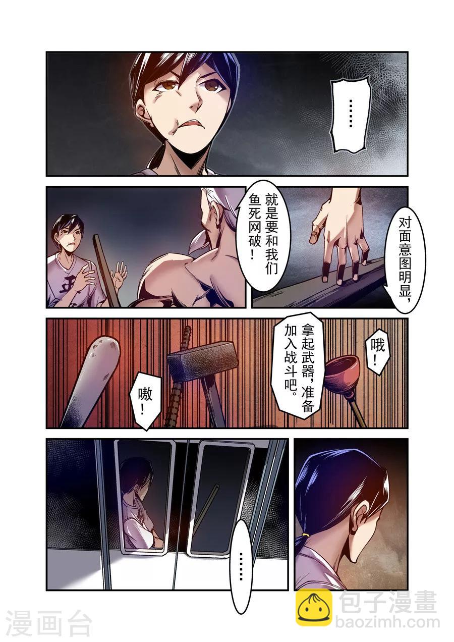 第96话-第155话