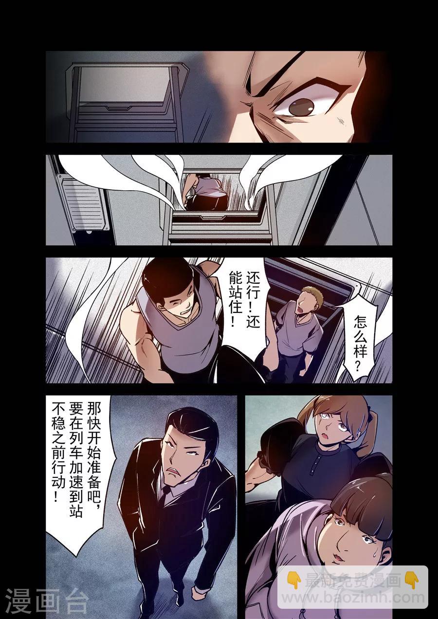 第96话-第155话