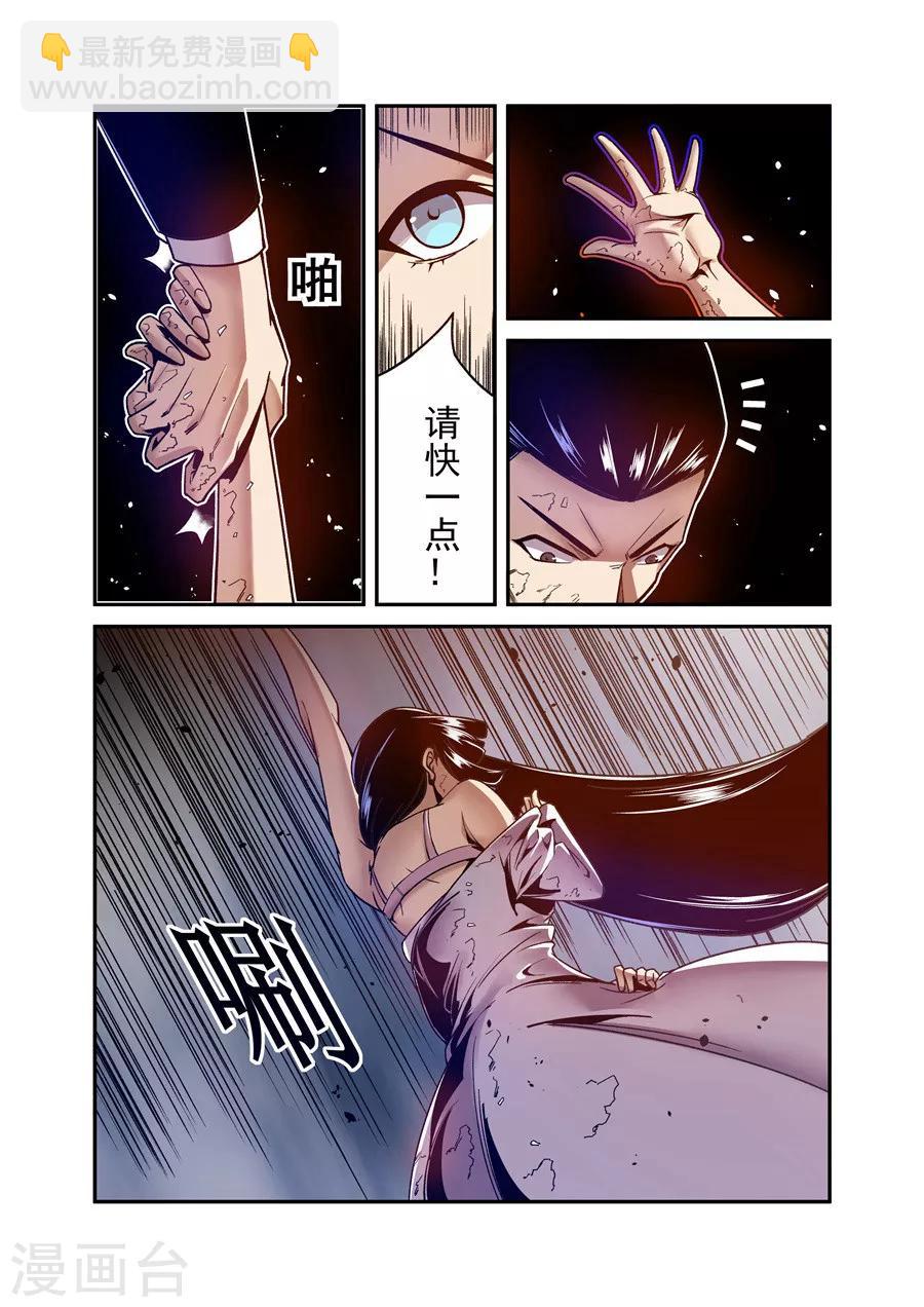 第98话-第157话