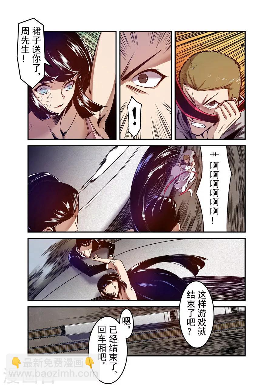 第98话-第157话