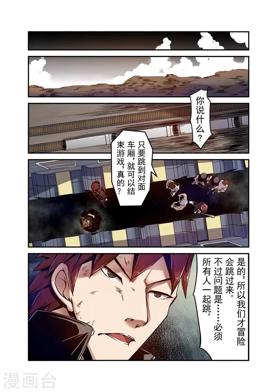 第98话-第157话