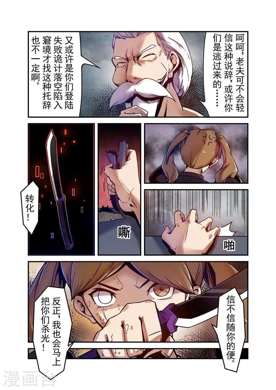 第98话-第157话