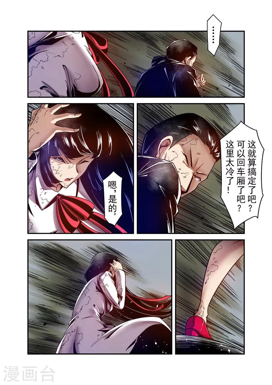 第98话-第157话