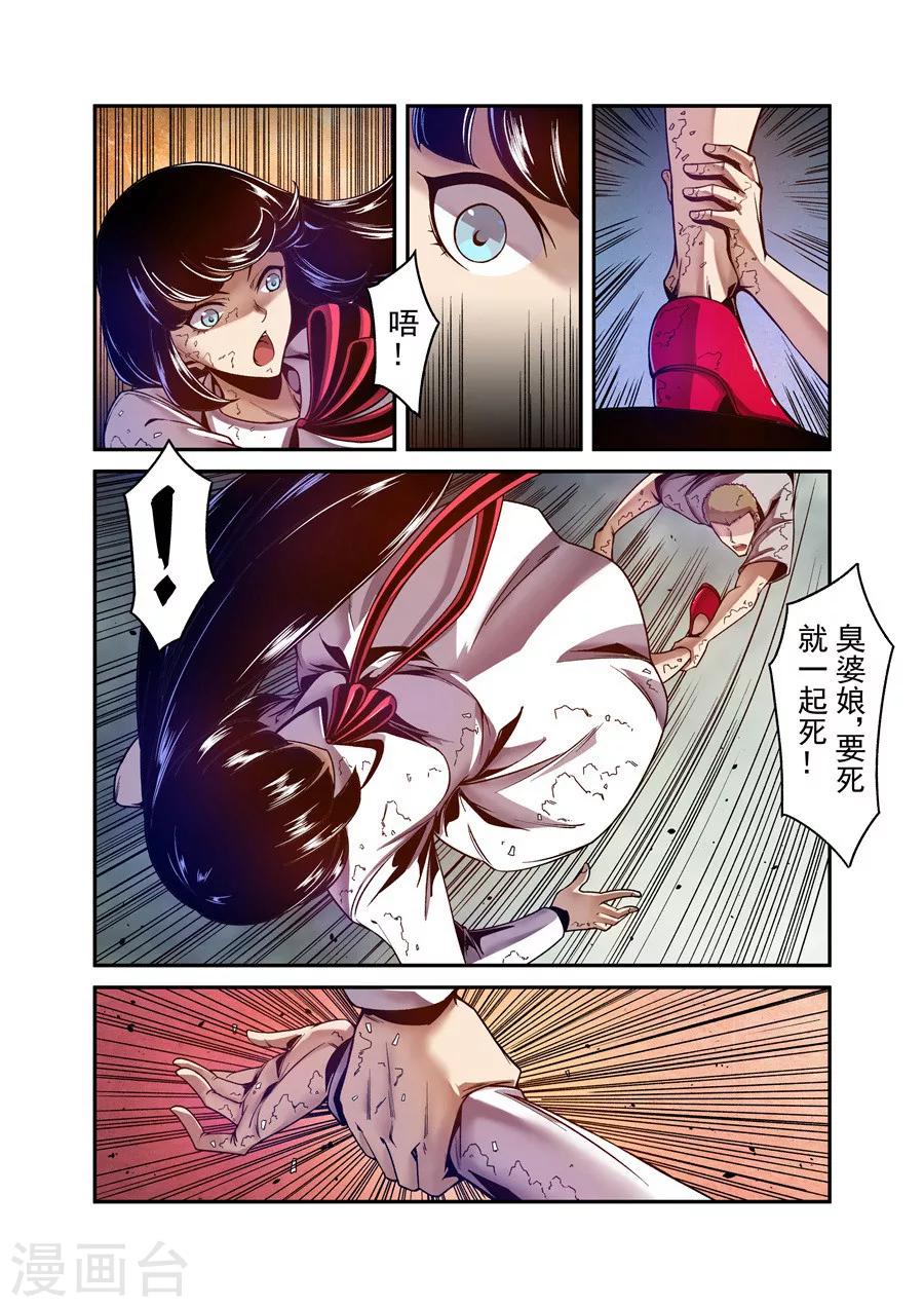 第98话-第157话