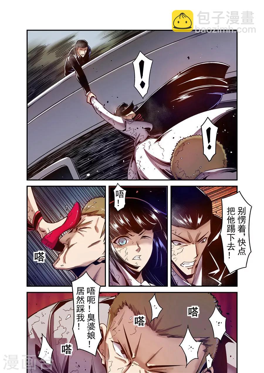 第98话-第157话