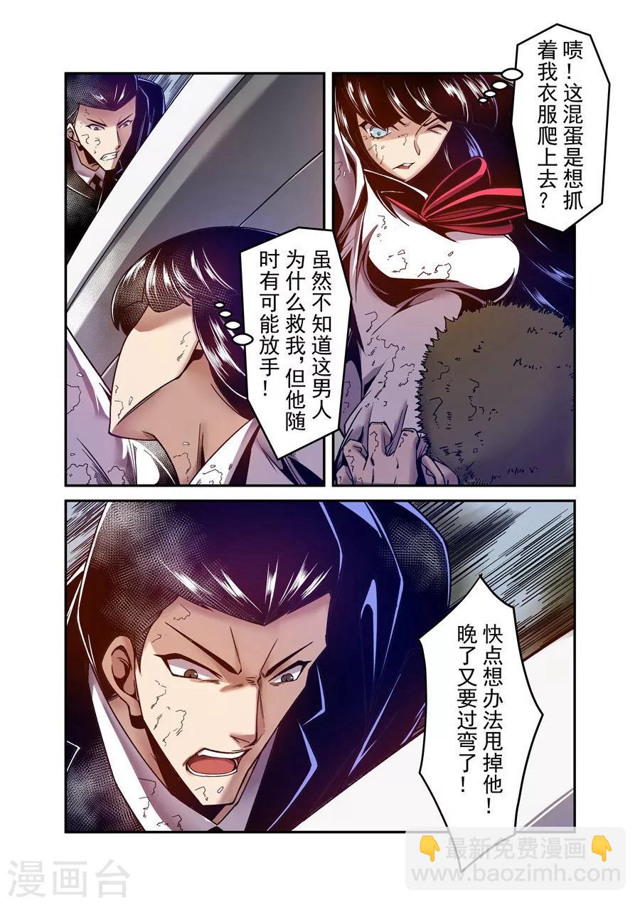 第98话-第157话