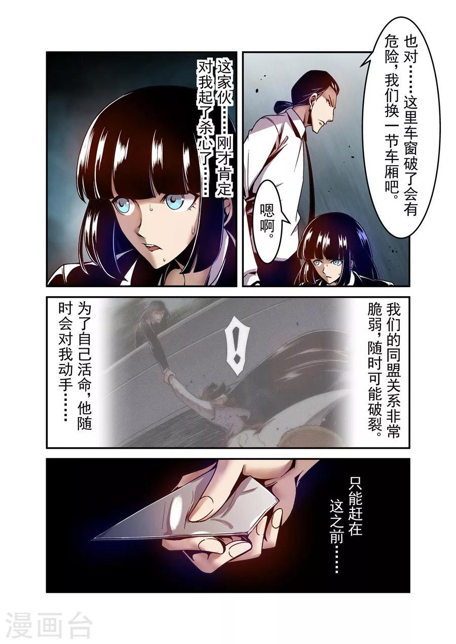 第100话-第159话