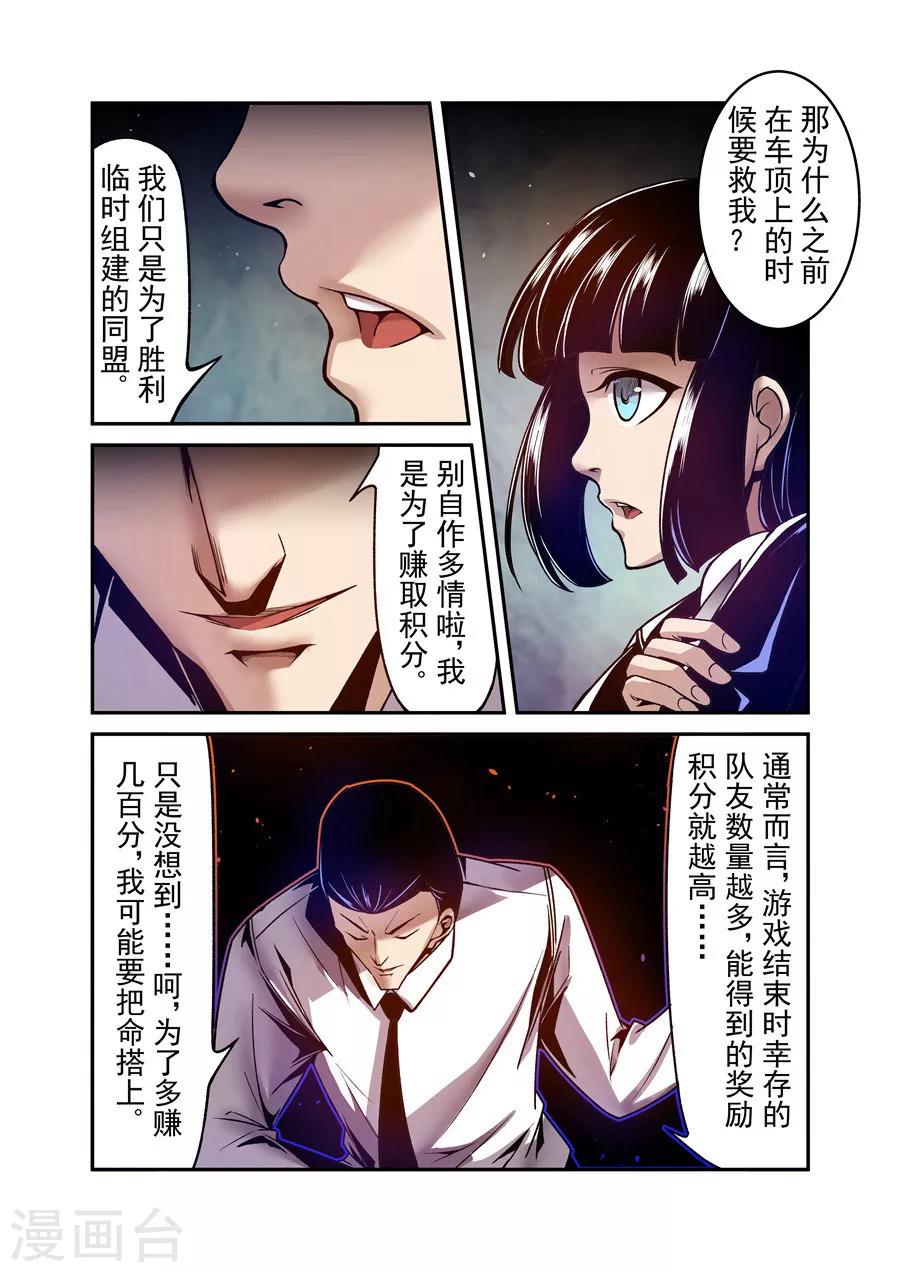 第100话-第159话