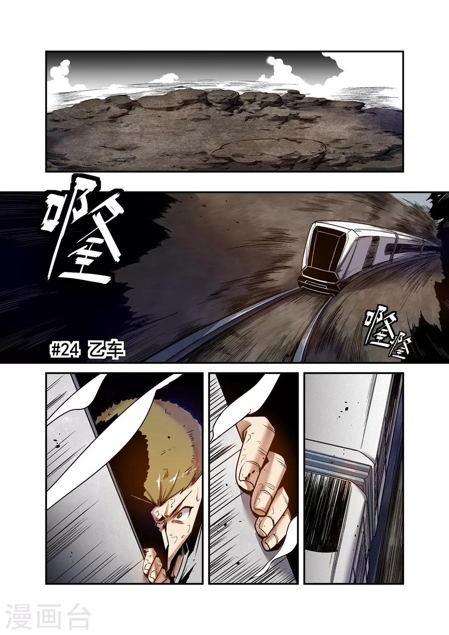 第100话-第159话