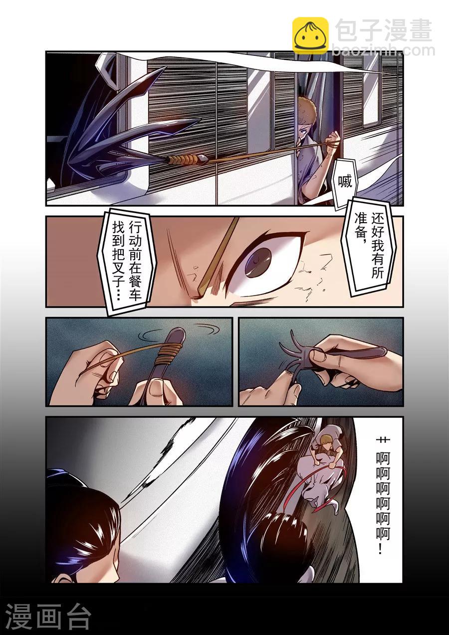 第100话-第159话