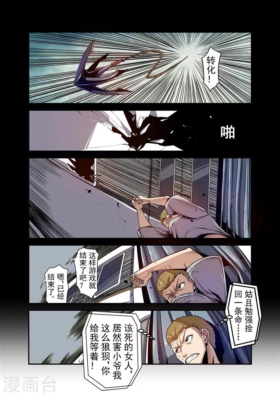 第100话-第159话