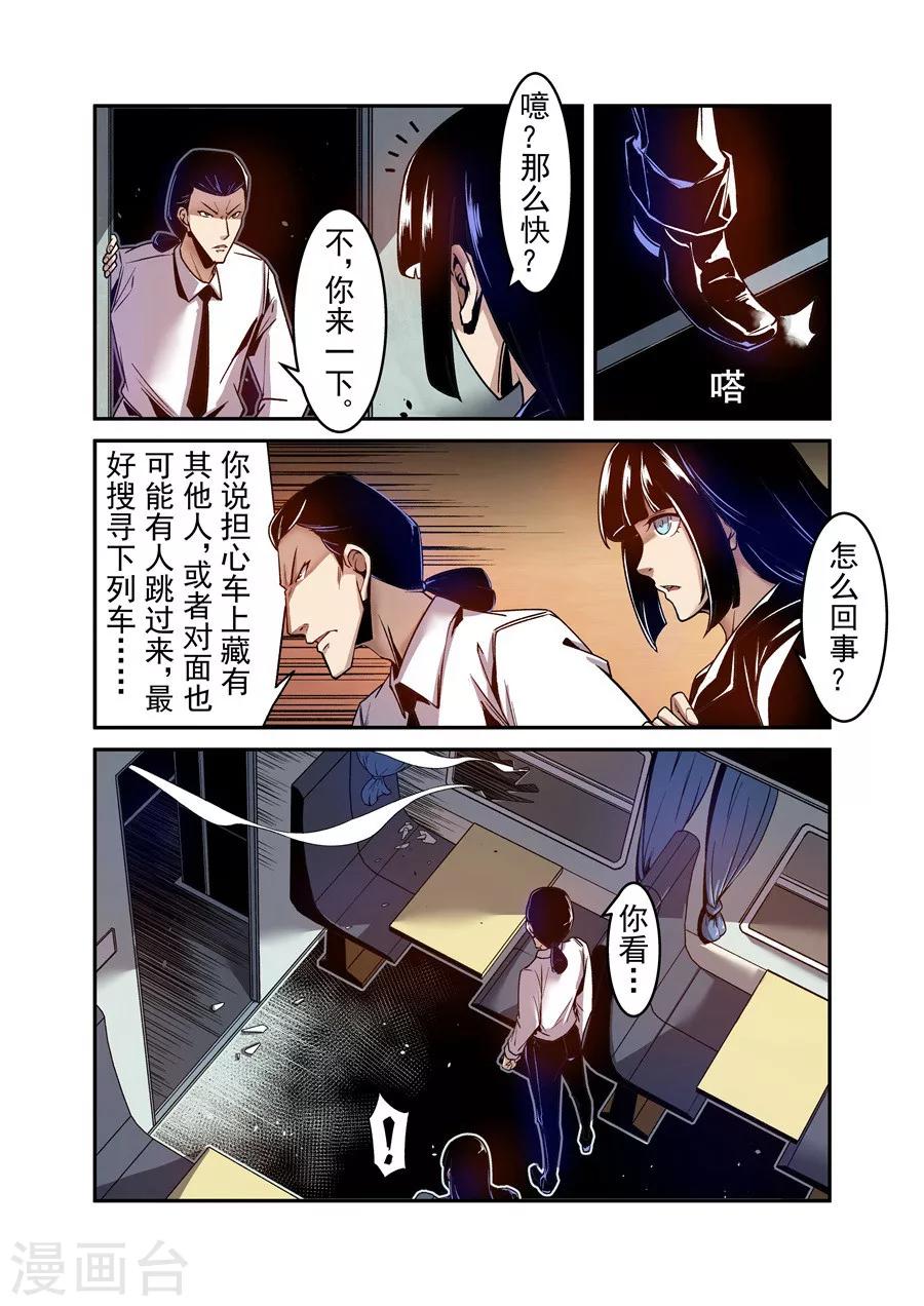 第100话-第159话
