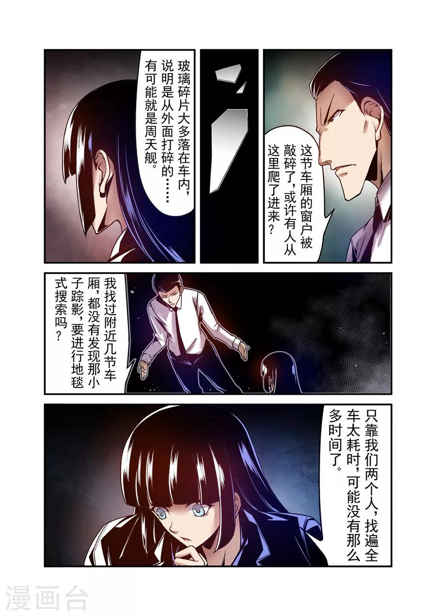 第100话-第159话
