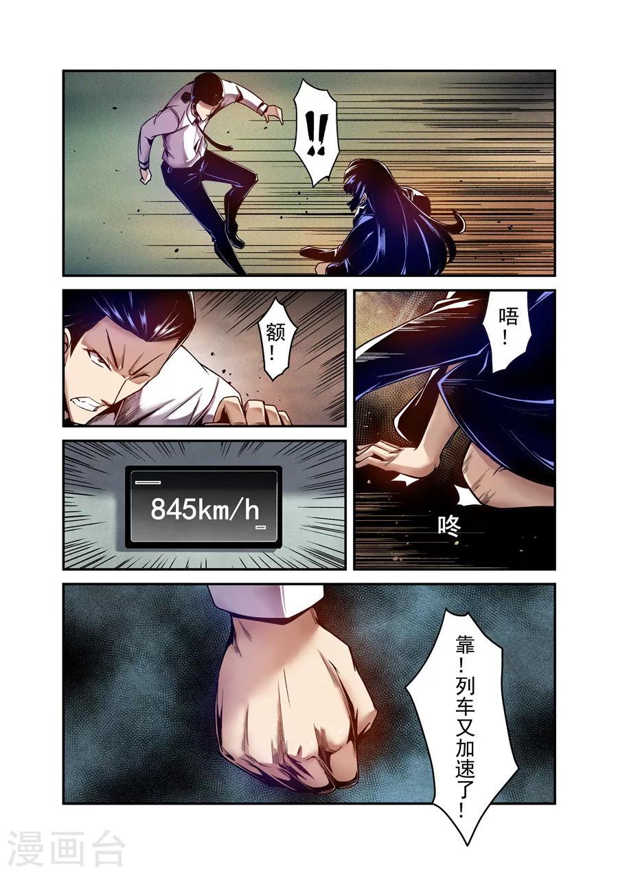 第100话-第159话