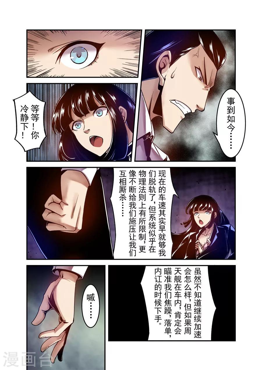 第100话-第159话
