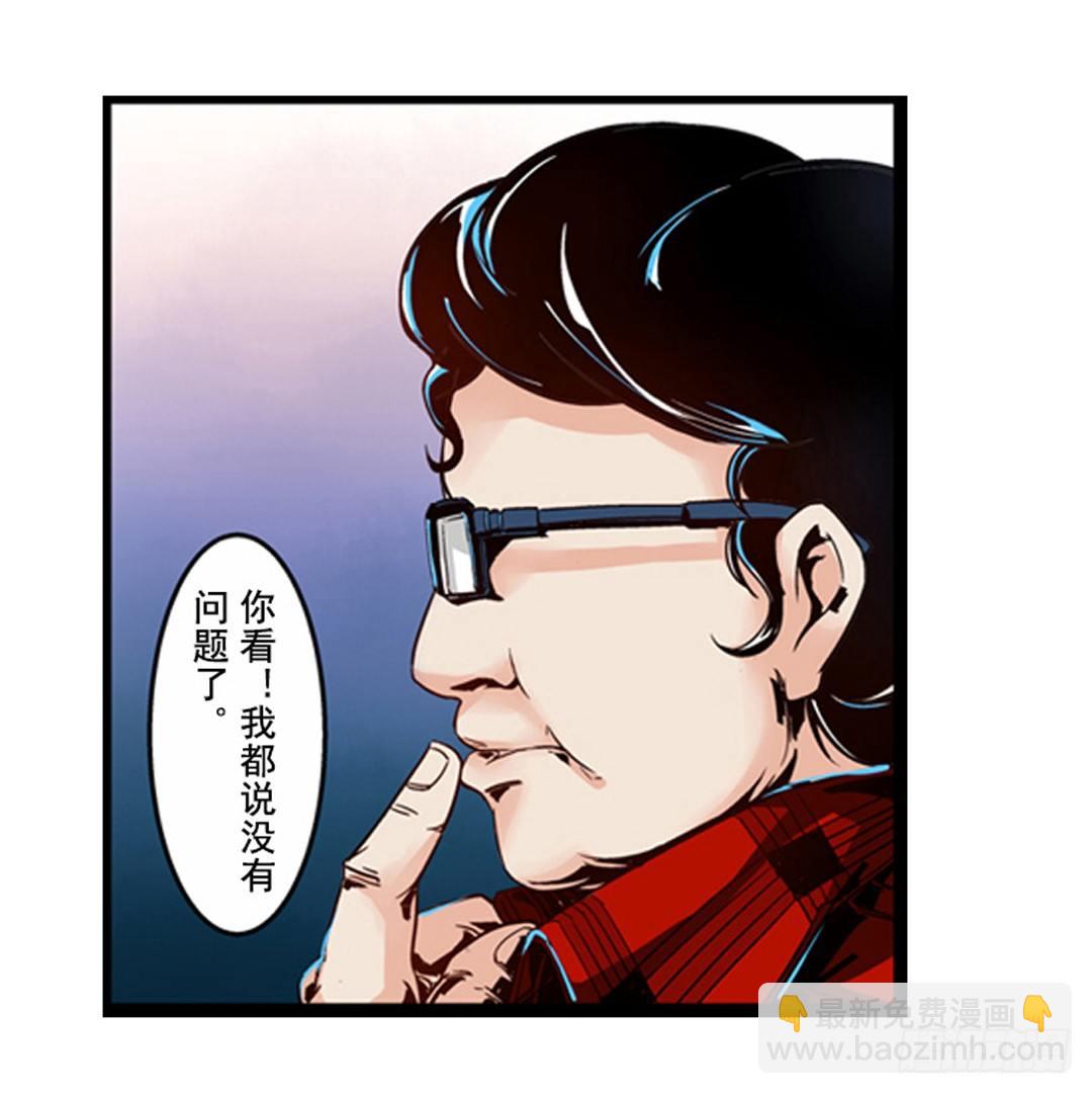 第一话-第1话