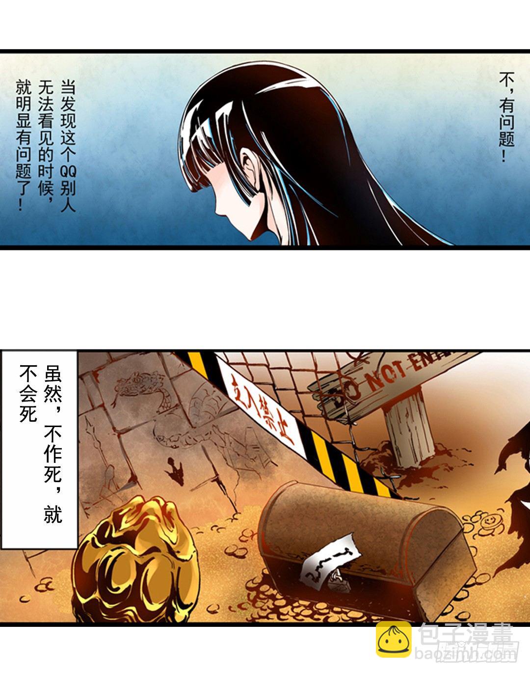 第一话-第1话