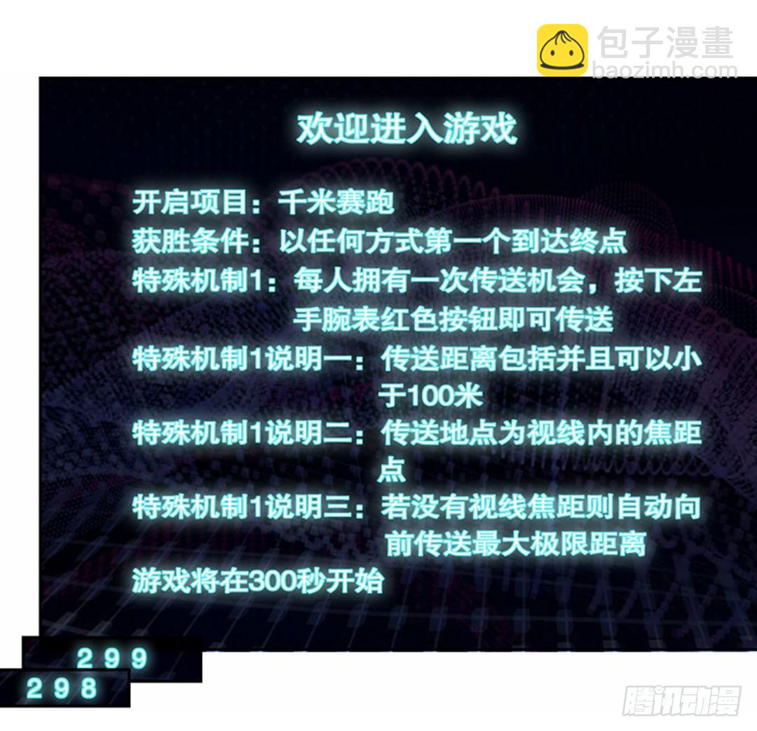 第一话-第1话