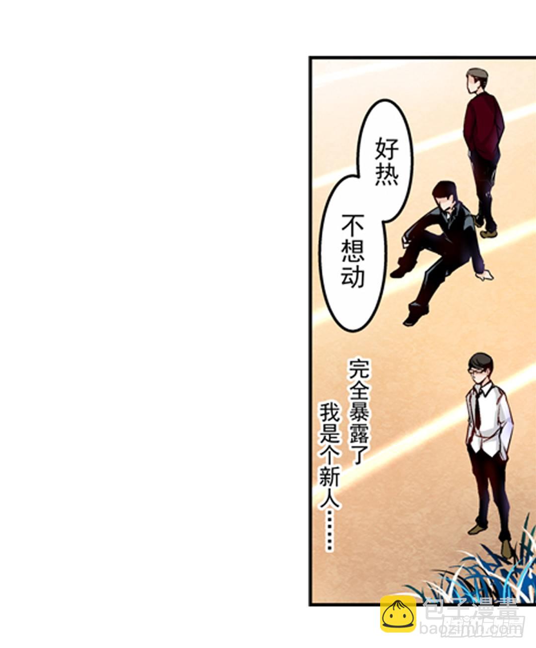第一话-第1话