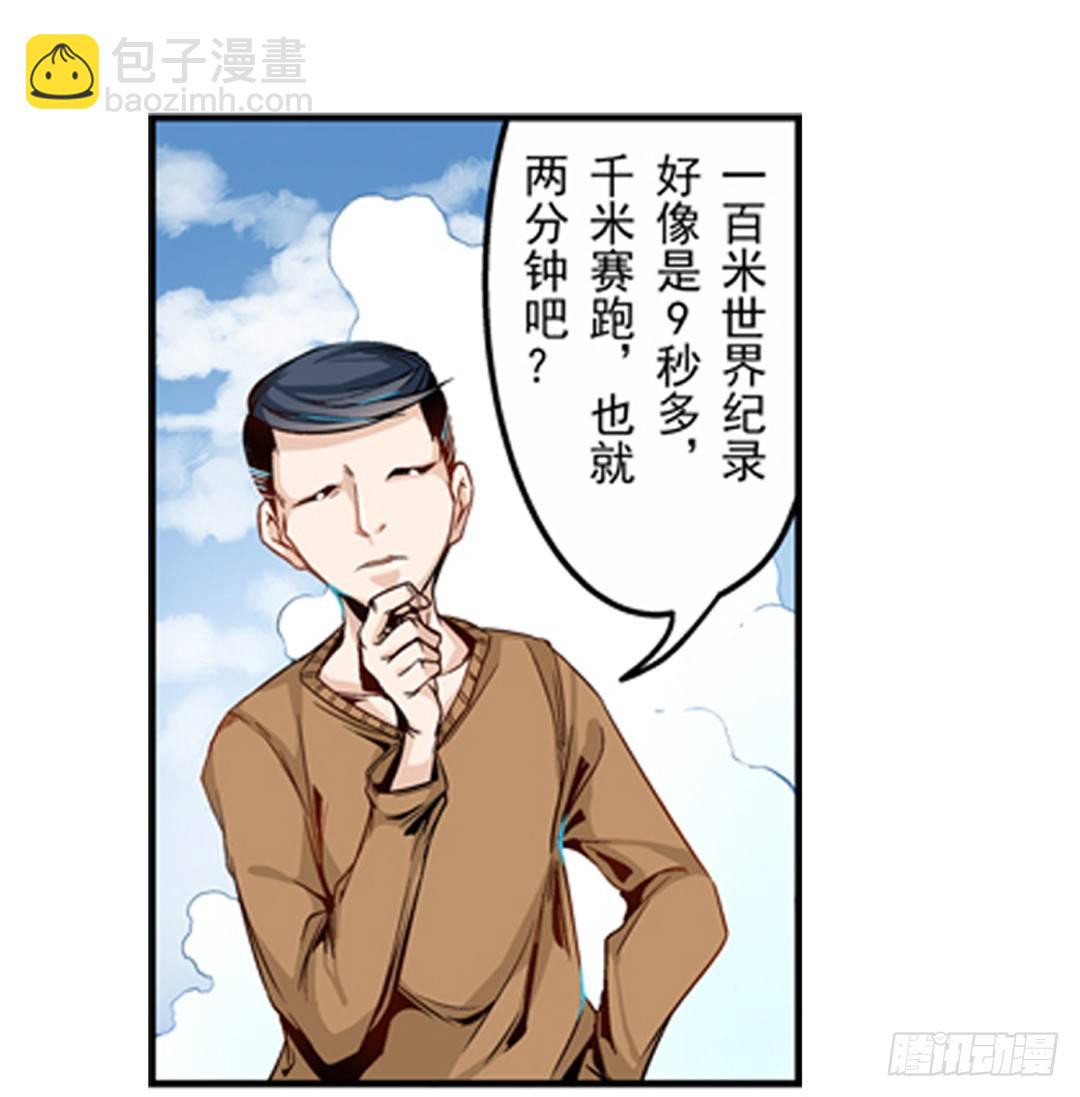 第一话-第1话