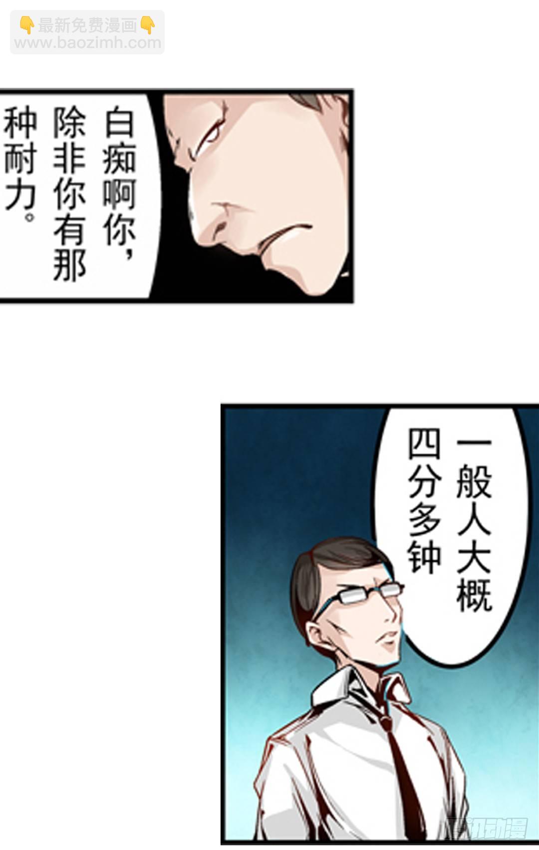 第一话-第1话